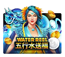 Water Reel - ATHENA777