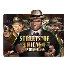 Streets Of Chicago - ATHENA777