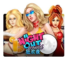 A Night Out - ATHENA777