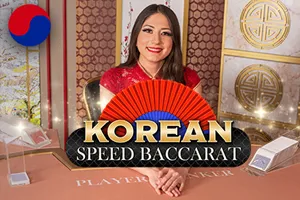 Korean Speed Baccarat 2 - ATHENA777